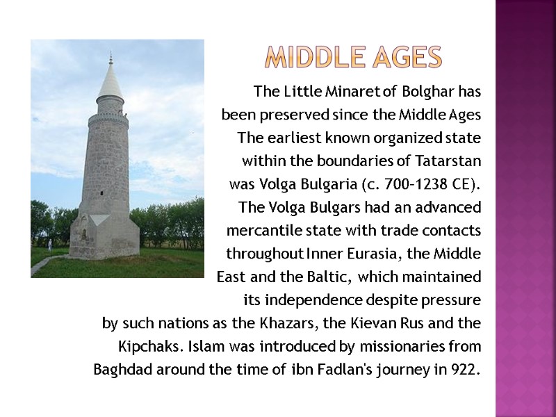 Middle Ages  The Little Minaret of Bolghar has  been preserved since the